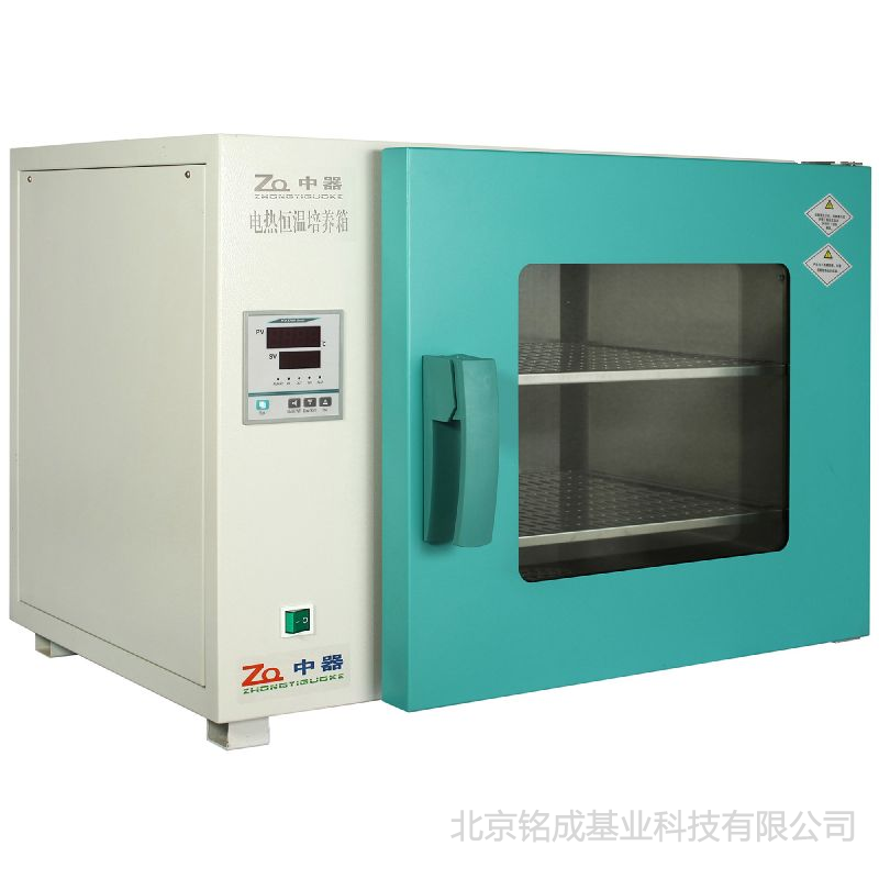 数码仪表台式干燥箱(DHG-9023A)